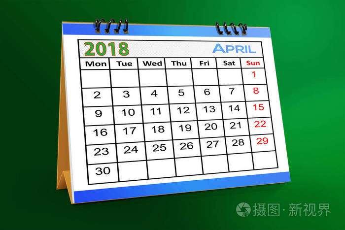 2018年4月桌面日历在多彩的背景下被隔离