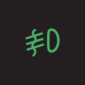 后雾灯图片
