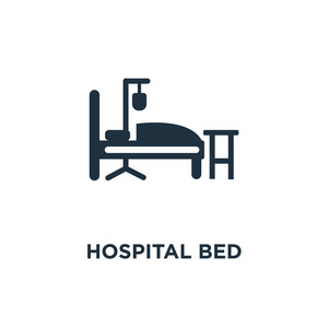 医院病床图标。黑色填充矢量图。医院床标志在白色背景。可用于网络和移动
