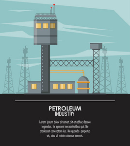 石油和石油行业