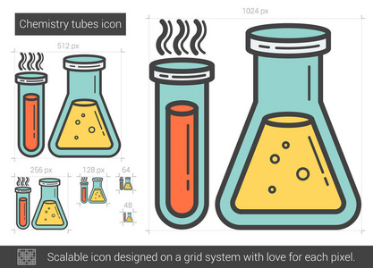 化学管线图标