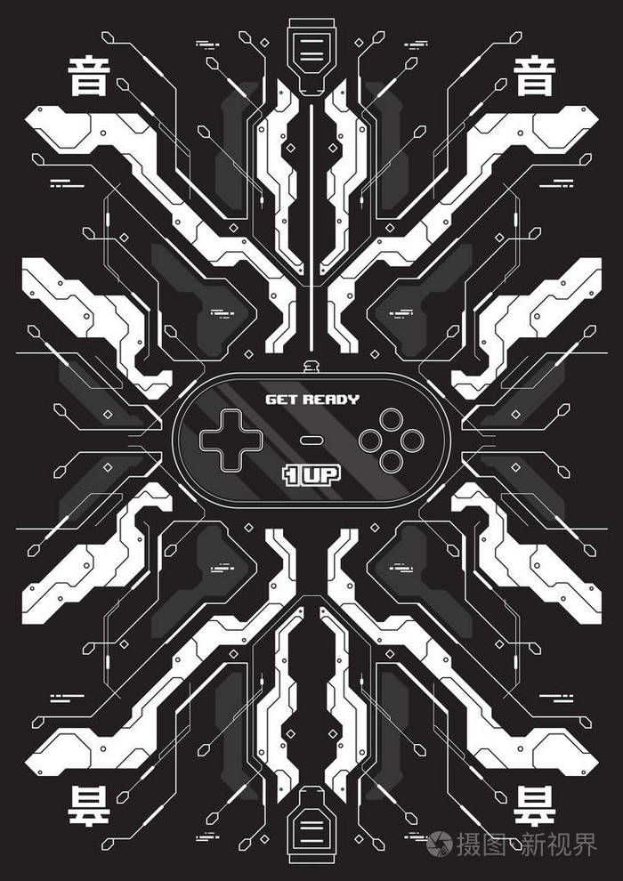 赛博朋未来的海报与复古游戏元素.技术抽象海报模板.