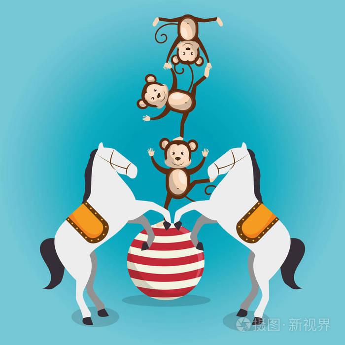 猴子和马马戏表演