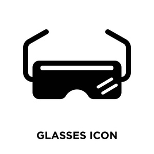 眼镜图标矢量隔离在白色背景, 标志概念的眼镜标志在透明的背景, 充满黑色符号