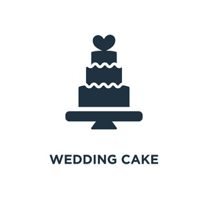 婚礼蛋糕图标。黑色填充矢量图。婚礼蛋糕符号白色背景。可用于网络和移动