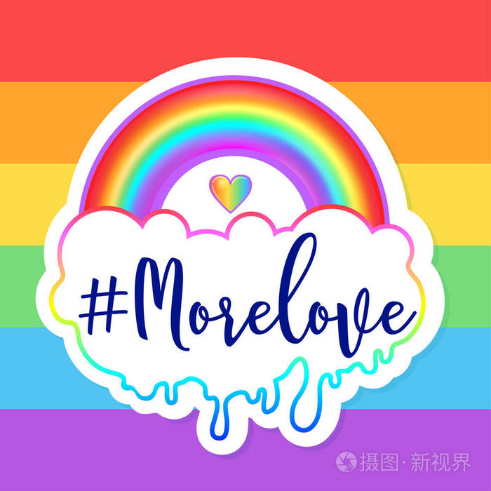 同性恋的会徽.lgbt 权利概念.贴纸, 贴片, 海报平面设计.矢量图