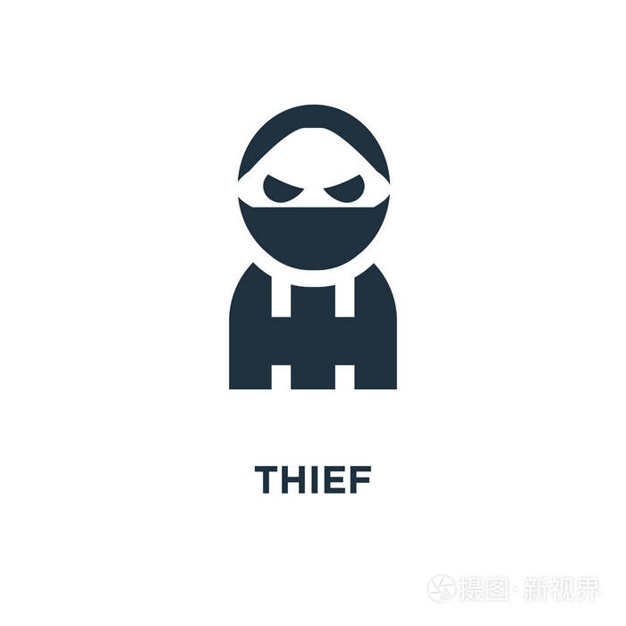 小偷标志符号图片