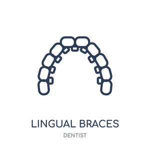 语言大括号图标。语言支架线性符号设计从牙医集合。简单的大纲元素向量例证在白色背景