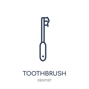 牙刷图标。牙医收藏的牙刷线性符号设计。简单的大纲元素向量例证在白色背景