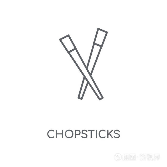 筷子概念笔画符号设计.