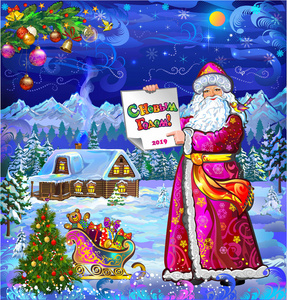 新的一年，童话般的假日雪屋，圣诞老人，邮局