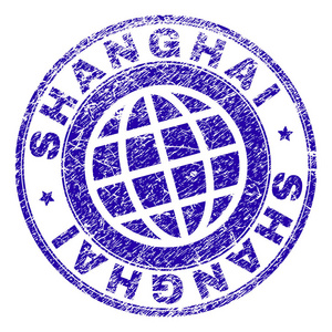 划伤的纹理上海邮票印章