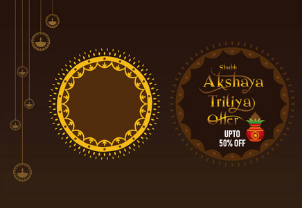 印度庆祝的快乐阿克沙亚特里蒂亚宗教节的创意海报