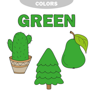 绿色。了解颜色。教育设置。原色的插图。向量