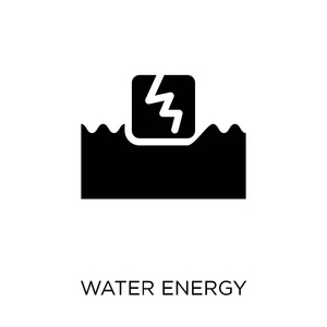 水能量图标。从生态学收集的水能量符号设计。简单的元素向量例证在白色背景