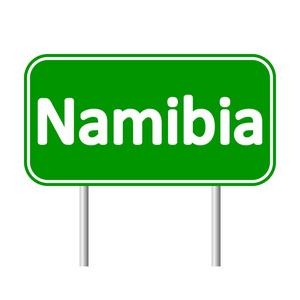 纳米比亚道路标志