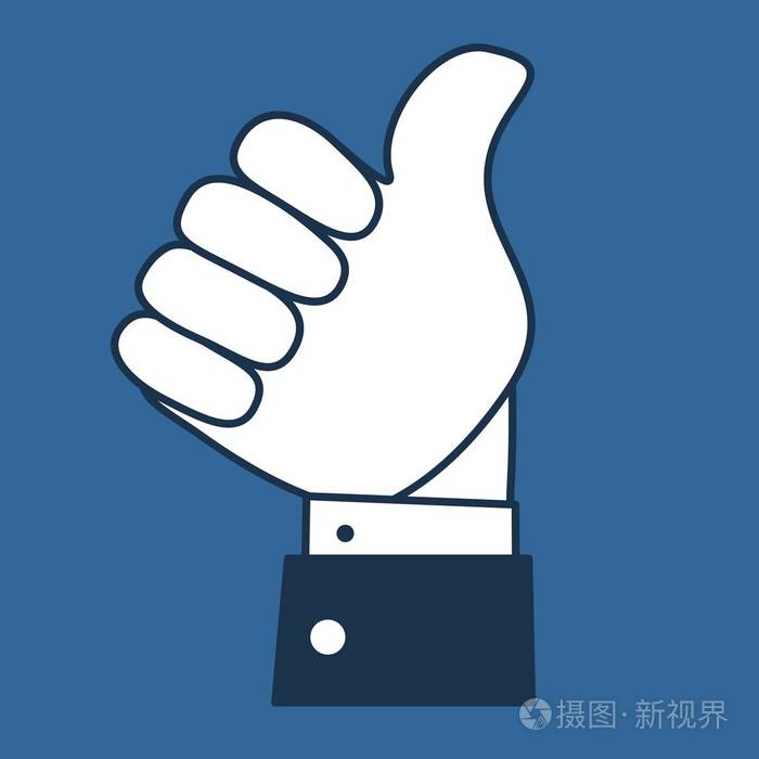矢量大拇指向上图标