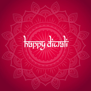 愉快的 diwali 印度教海报与传统装饰品