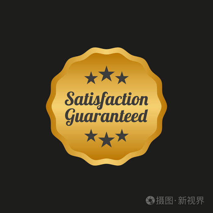 满意保证徽章在黑色背景.向量例证