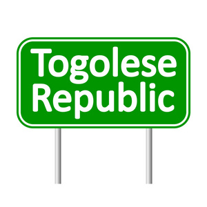 多哥共和国道路标志