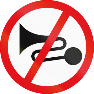 道路标志使用在博茨瓦纳-噪音过大的非洲国家禁止照片