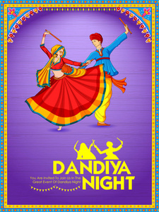 情侣在迪斯科为十节的印度加尔巴夜海报玩 Dandiya