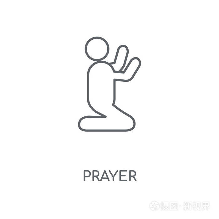祷告概念笔画符号设计.
