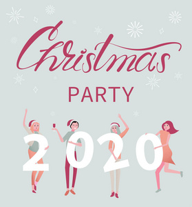 圣诞晚会2020年海报上有人物和人物