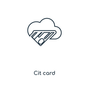 时尚设计风格的信用卡图标。在白色背景上隔离的信用卡图标。信用卡矢量图标简单而现代的平面符号为网站手机徽标应用程序ui。信