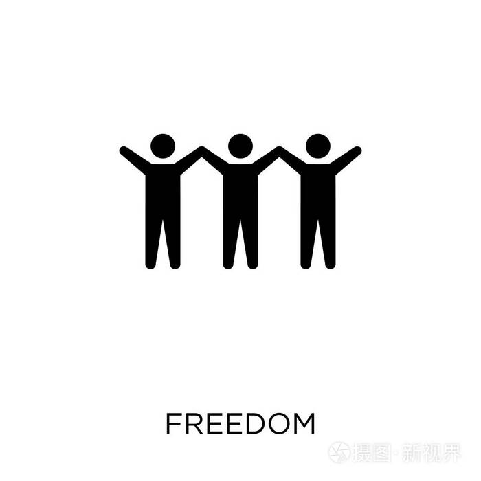 自由图标.政治收藏中的自由符号设计.简单的元素向量例证在白色背景
