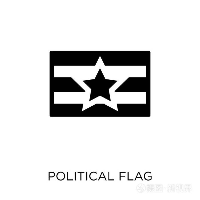 政治标志图标.政治标志标志设计从政治汇集.