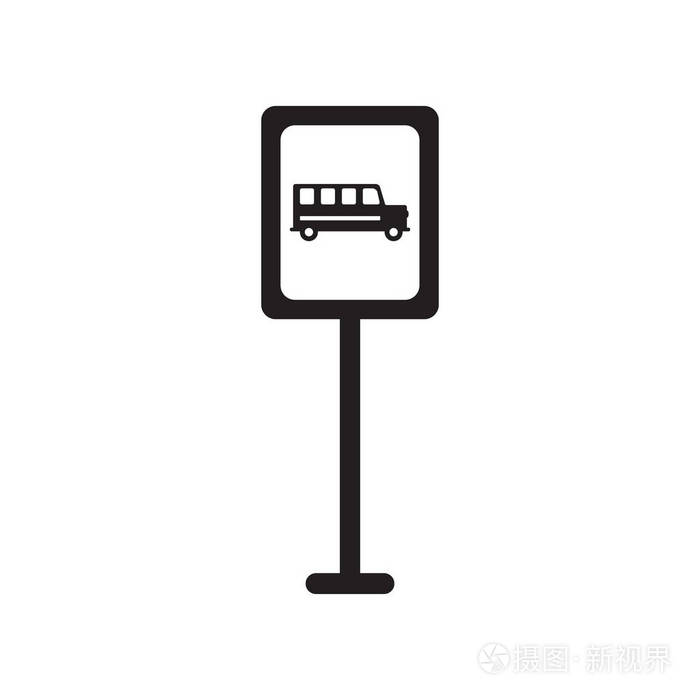 公交车站标志图标.