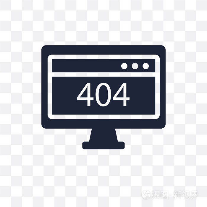 404错误透明图标404错误符号设计从编程集合简单的元素向量例证在透明