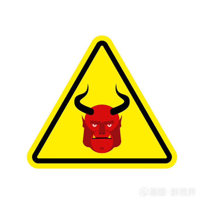 恶魔的危险注意符号.危险