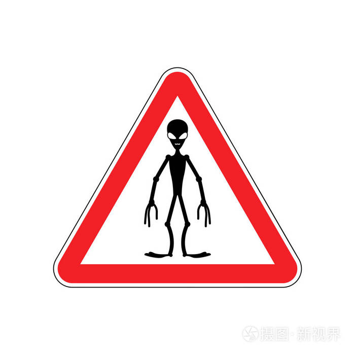 外来的危险注意符号.险路