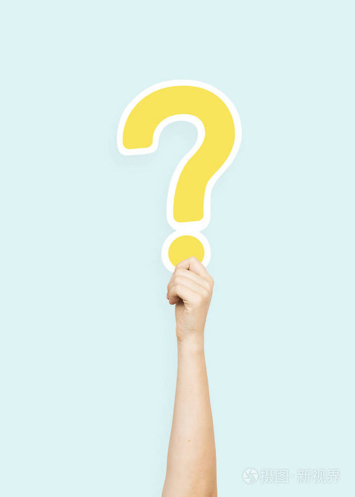 手拿着问号