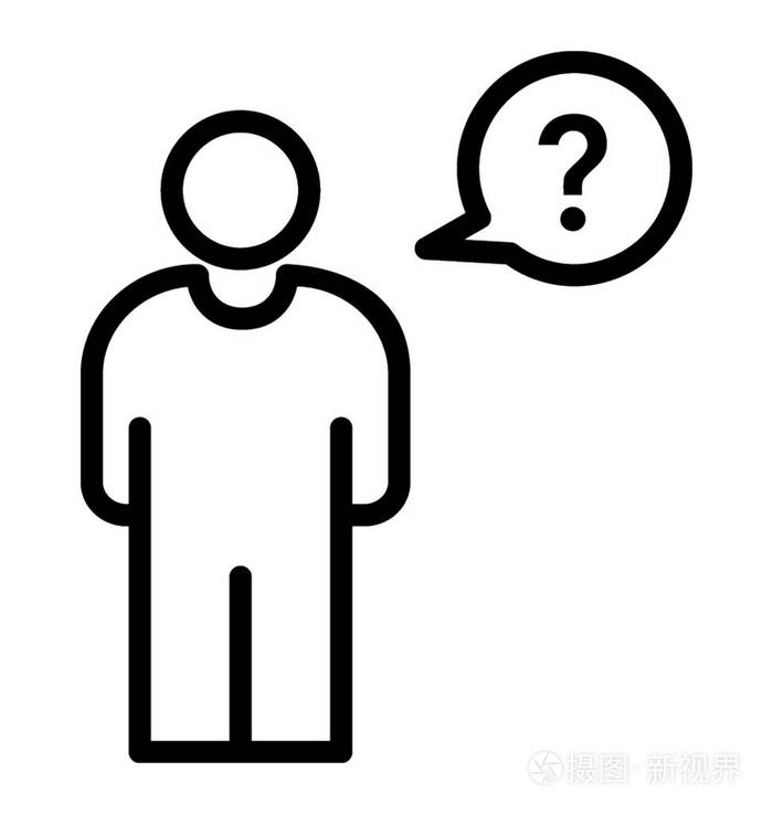 有问号的人在思考插画-正版商用图片0tibq7-摄图新视界