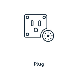 在新潮的设计风格插头图标。在白色背景上隔离的插头图标。插头矢量图标简单和现代平面符号为网站, 移动, 标志, 应用程序, ui。