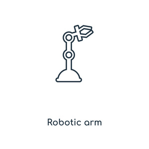 时尚设计风格的机器人手臂图标。在白色背景上隔离的机器人手臂图标。机器人手臂矢量图标简单和现代平面符号为网站, 移动, 标志, 应