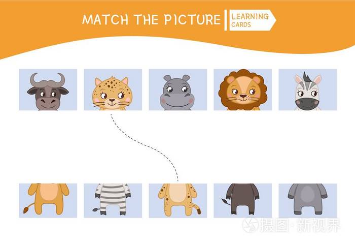 匹配非洲动物的部分.学龄前儿童和幼儿的活动