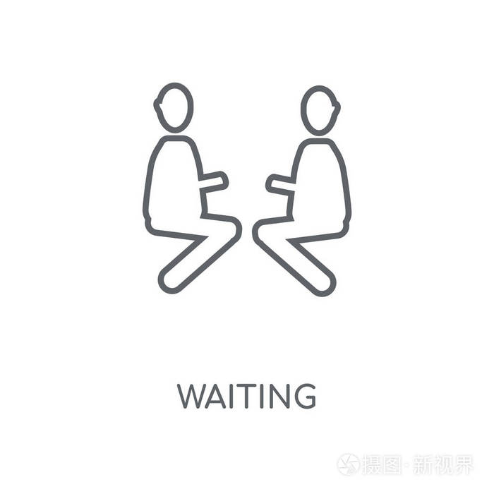 等待概念笔画符号设计.