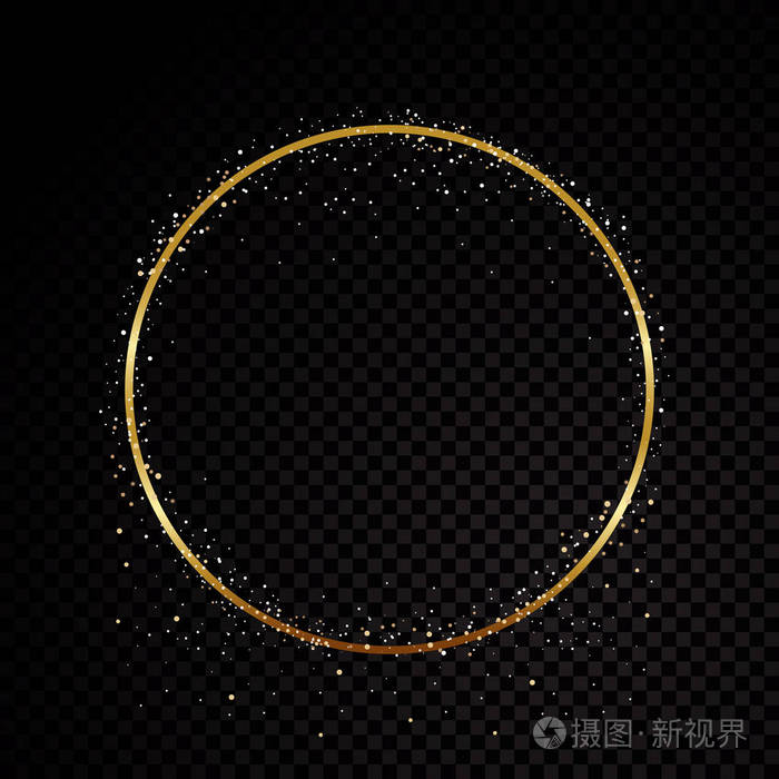 圆圈闪闪发光的金色框架.隔离在黑色透明背景上.向量例证