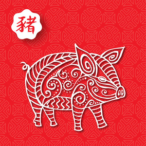 中国新年2019年贺卡与亚洲风格的装饰的黄金猪插图在黑色背景。包括传统书法, 意思是猪