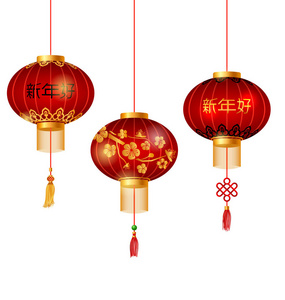中国的红灯笼圆快乐新的一年一套