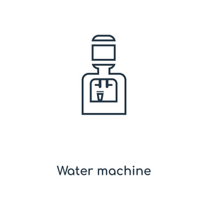 水机图标在新潮的设计风格。水机图标隔离在白色背景上。水机矢量图标简单而现代的平面符号为网站手机徽标应用程序ui。水机图标