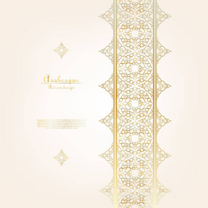 阿拉伯风格的图案经典金背景边框矢量设计