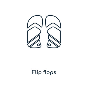 翻转矢量图标简单和现代平面符号为网站, 移动, 标志, 应用程序, ui