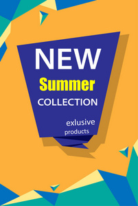 蓝色和黄色新的夏季收藏海报