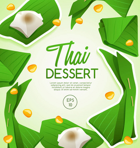 泰国甜点 矢量图