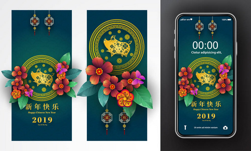 快乐中国新年20192年的猪纸切割风格。汉字意味着新年快乐, 富有, 黄道带壁纸为手机, 壁纸为解决2019年移动电话或更新